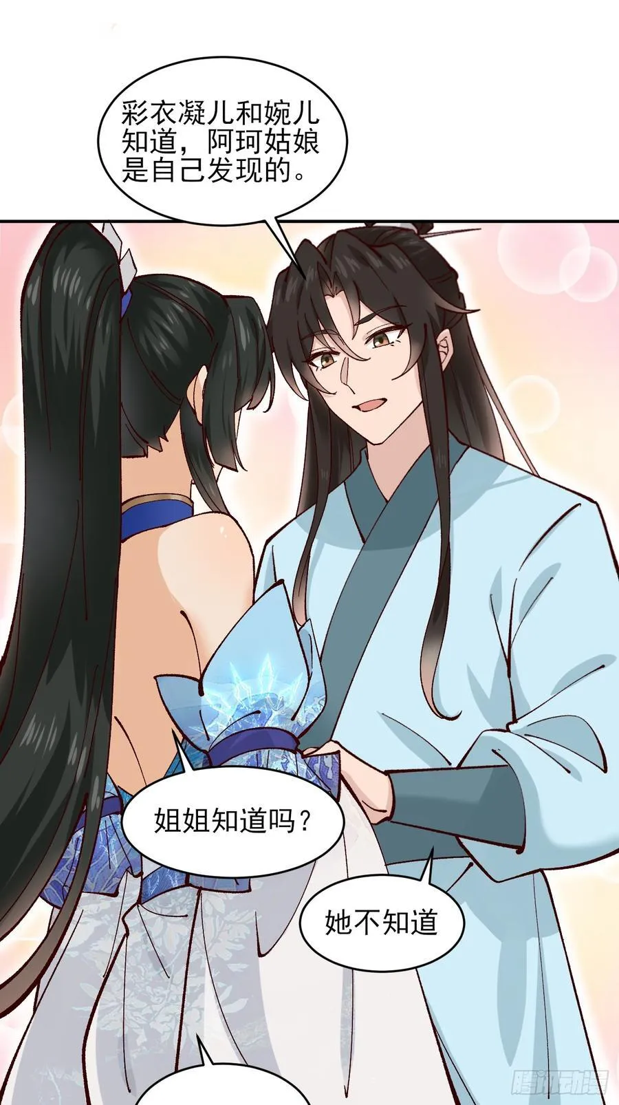 173 前十之争3