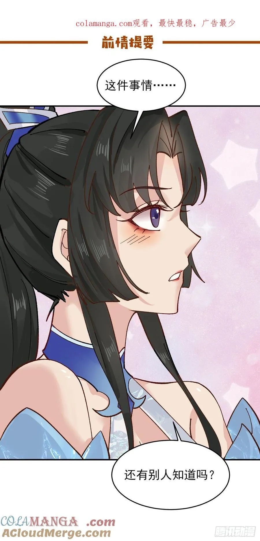173 前十之争0