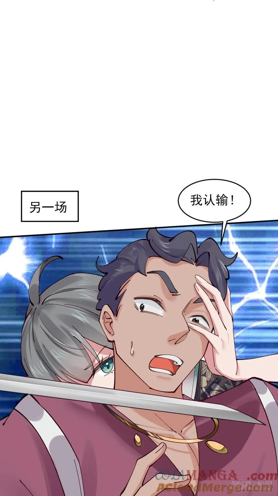170 修炼秘法8