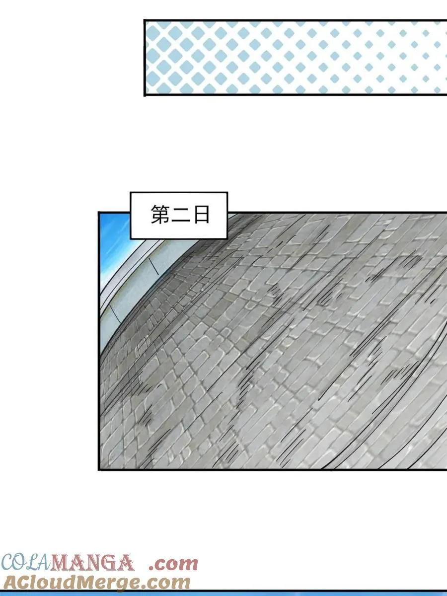 第178话 17718