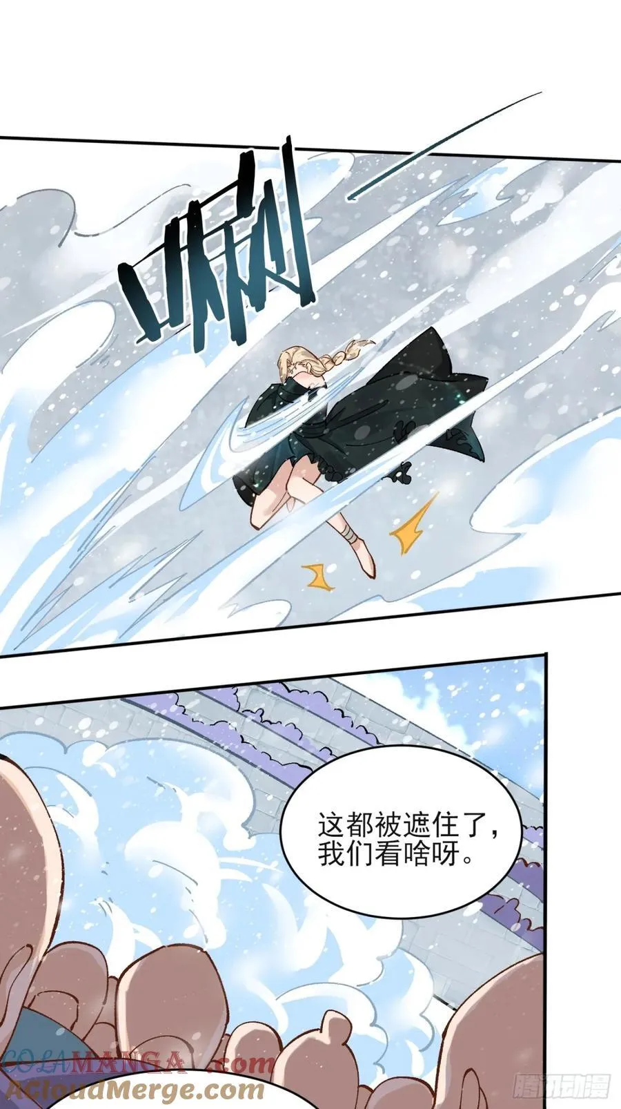 171 君子报仇32