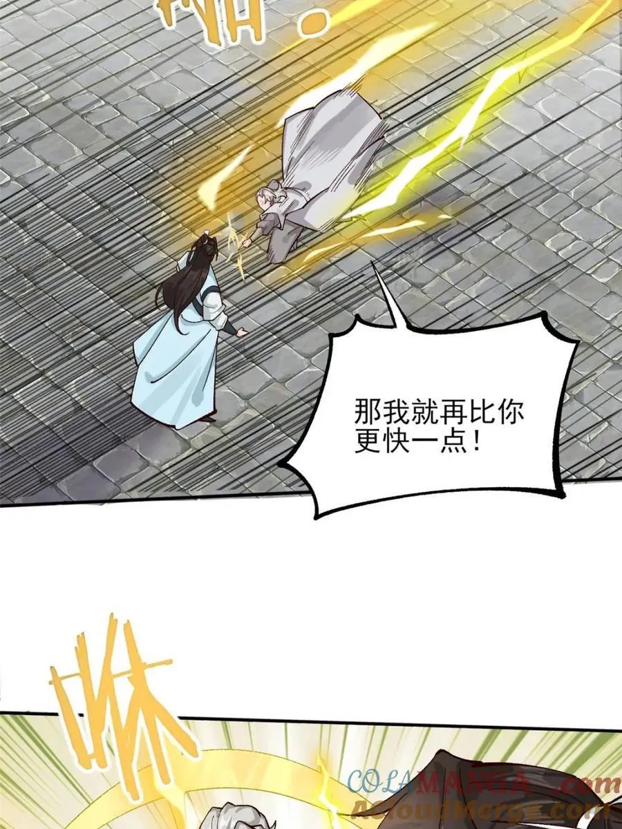 第183话 18232