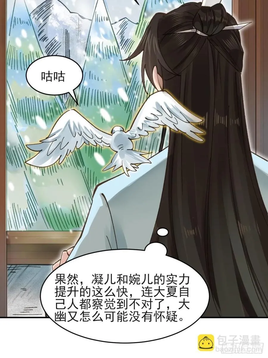 171 君子报仇15