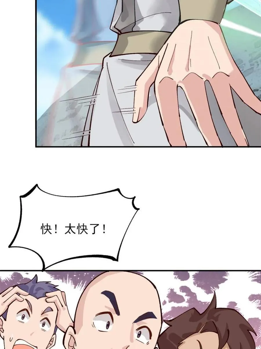 第183话 18229