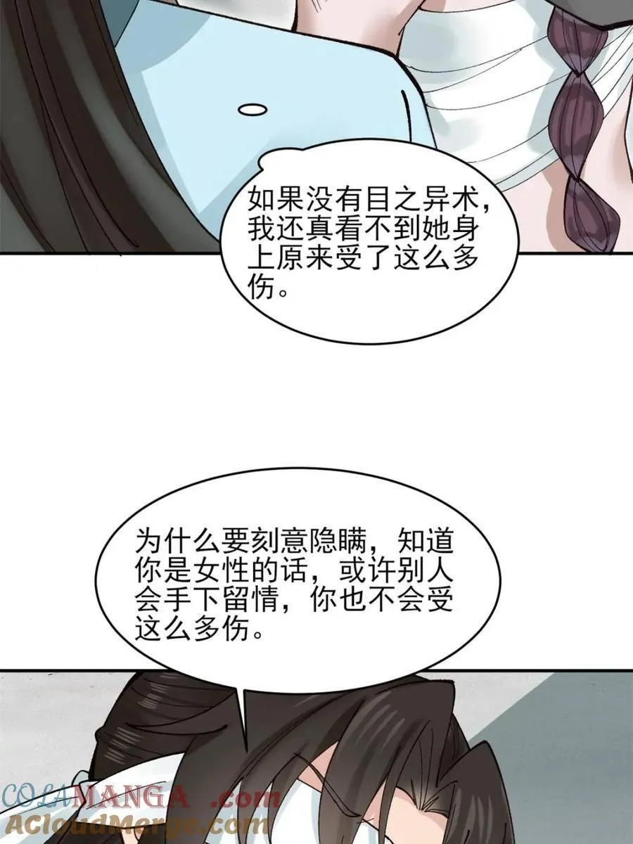 第179话 1786
