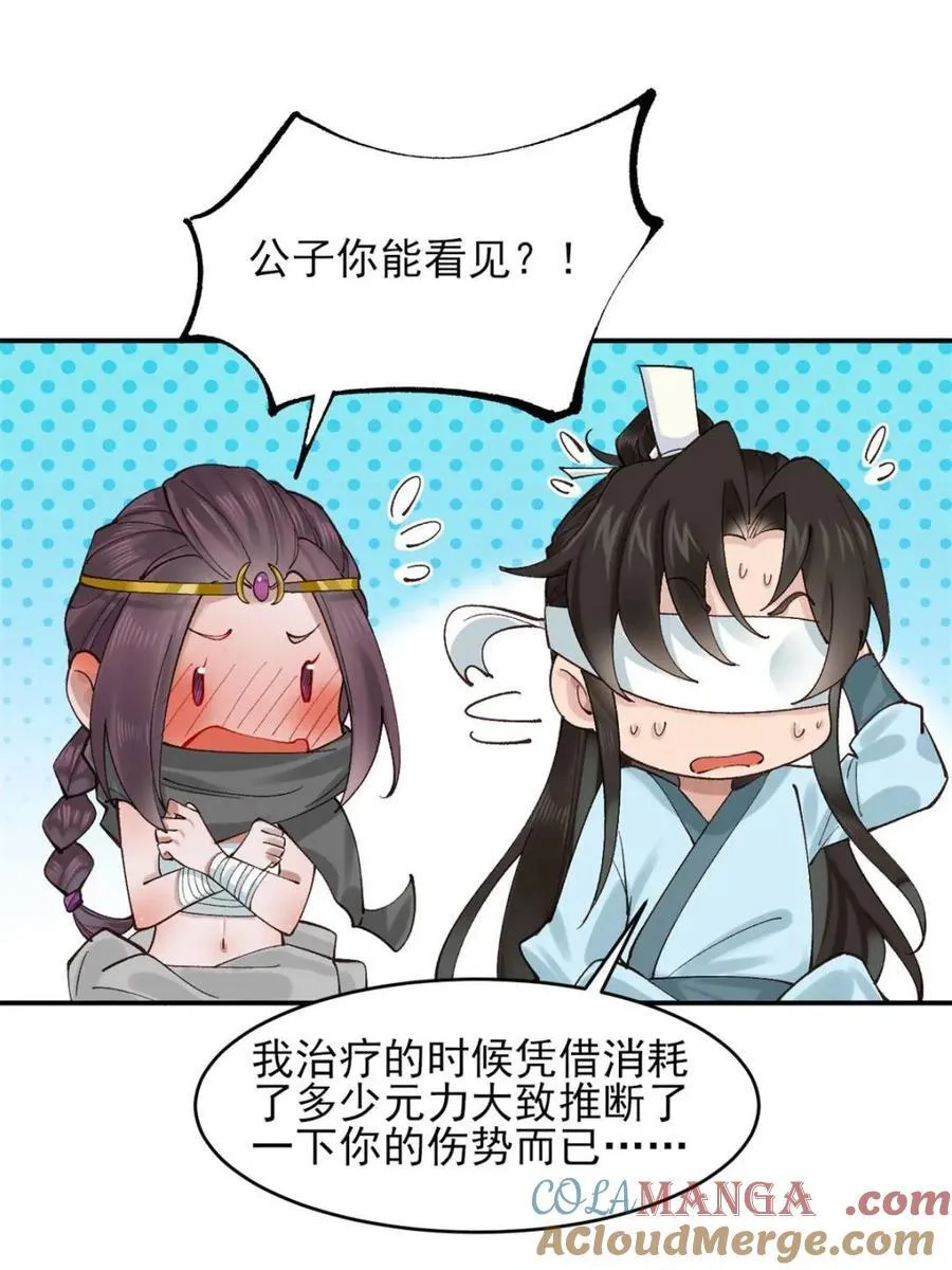 第179话 178 得加钱8