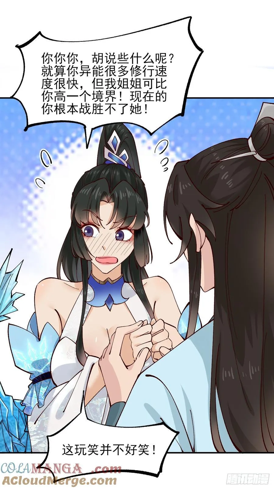 173 前十之争18
