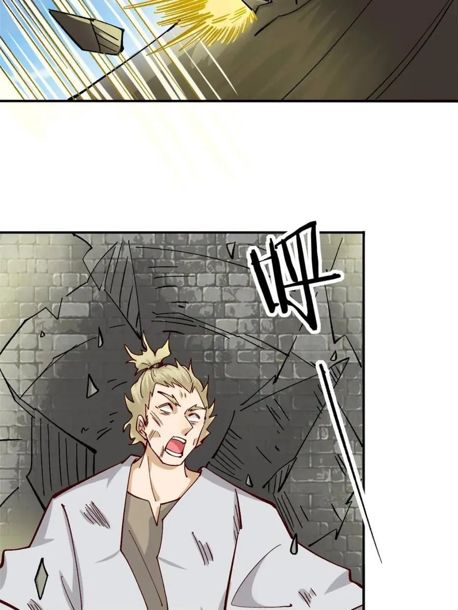 174 赌约26