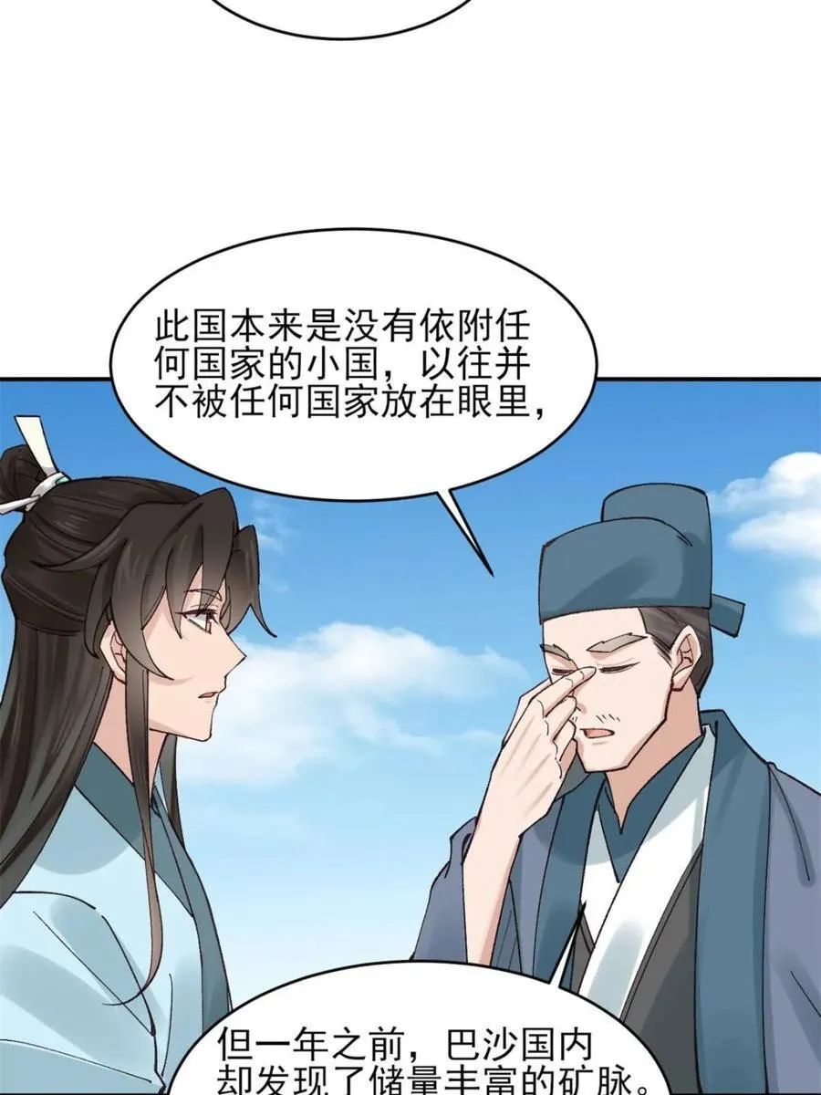 第178话 17713