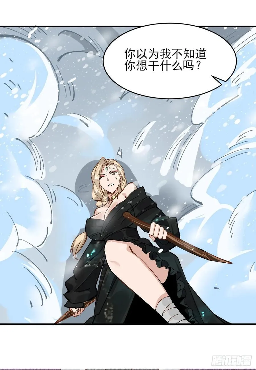 172 灵音的约定1