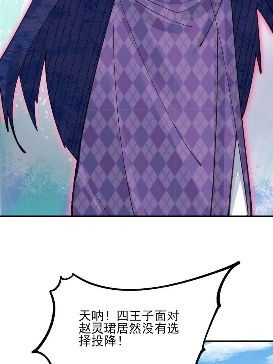 第181话 1803
