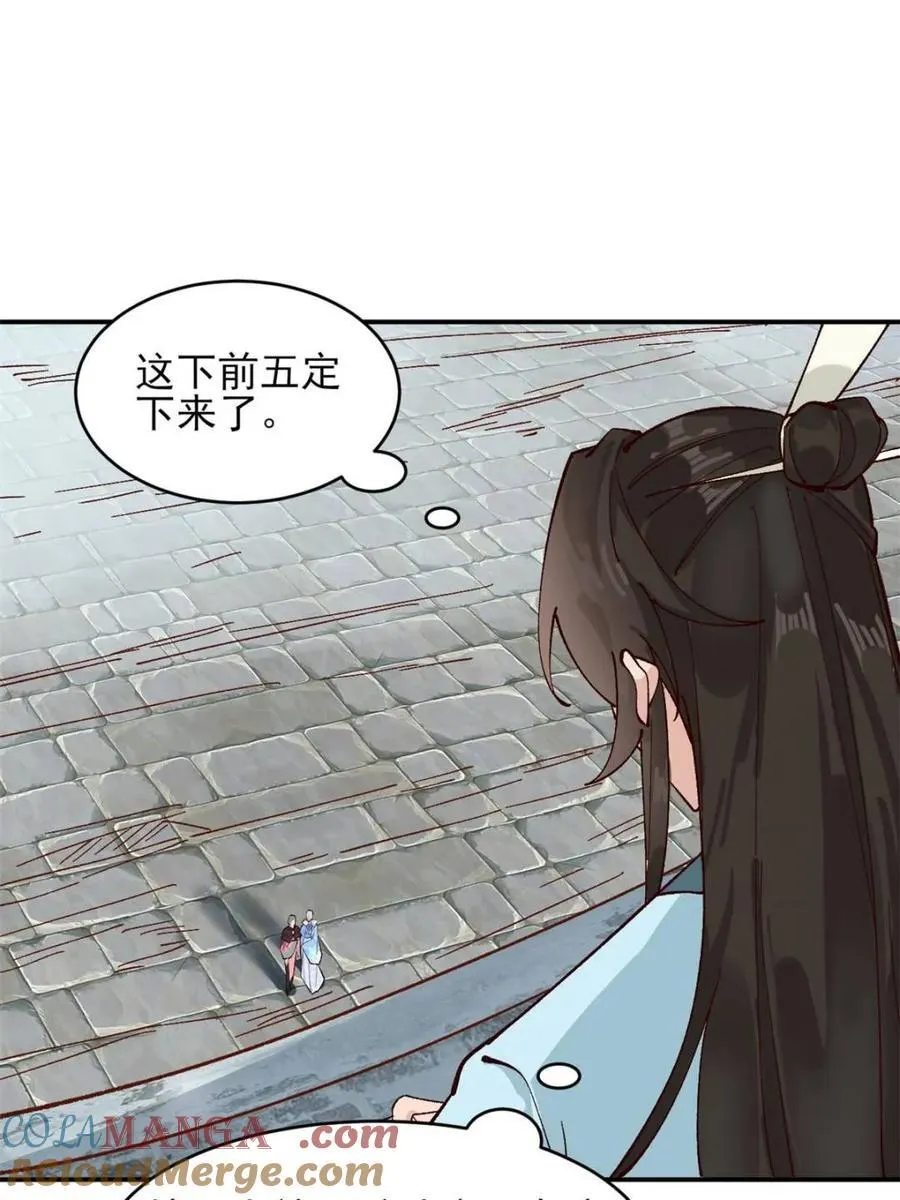 第181话 18034