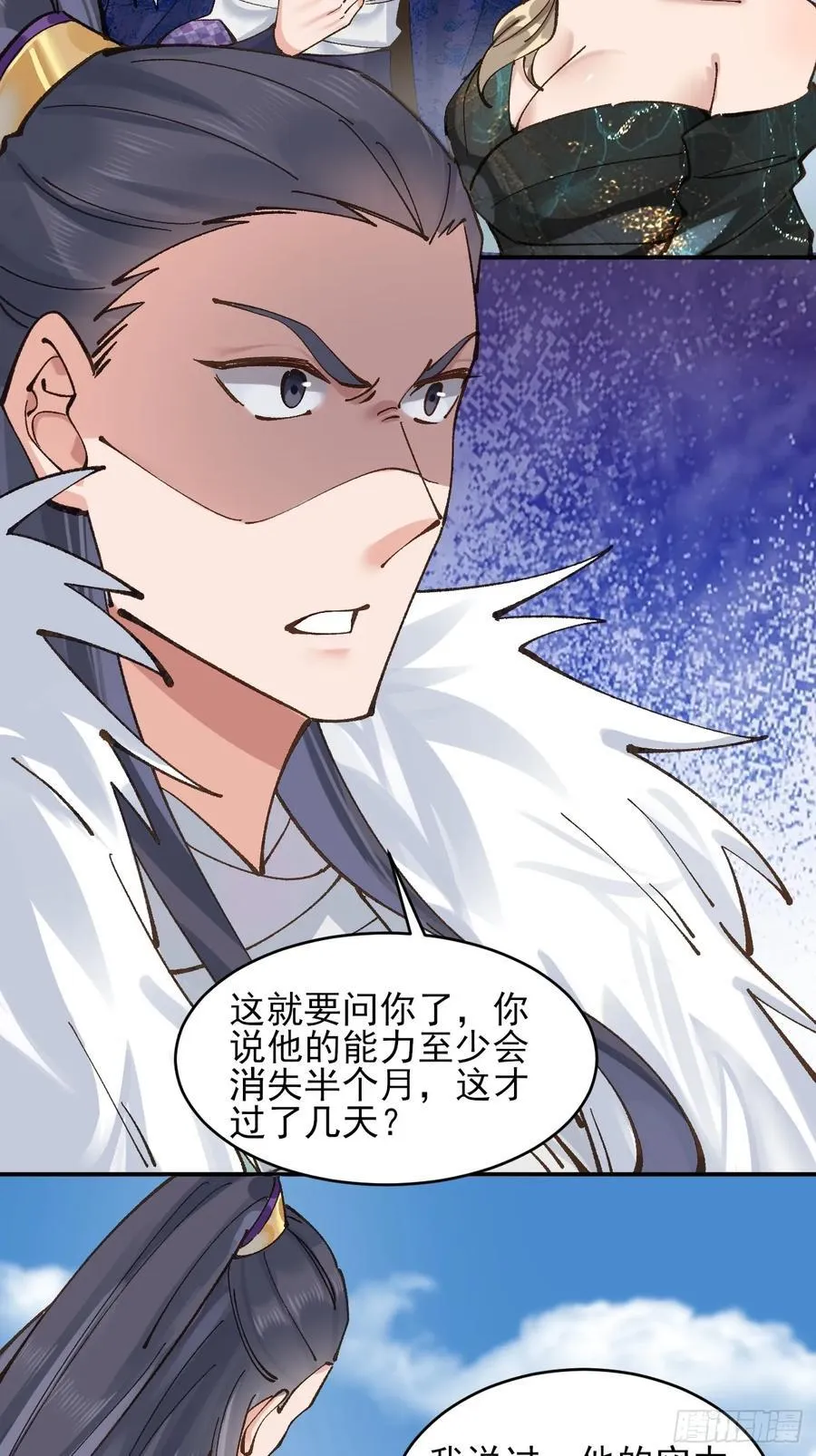 169 输完男人输女人17
