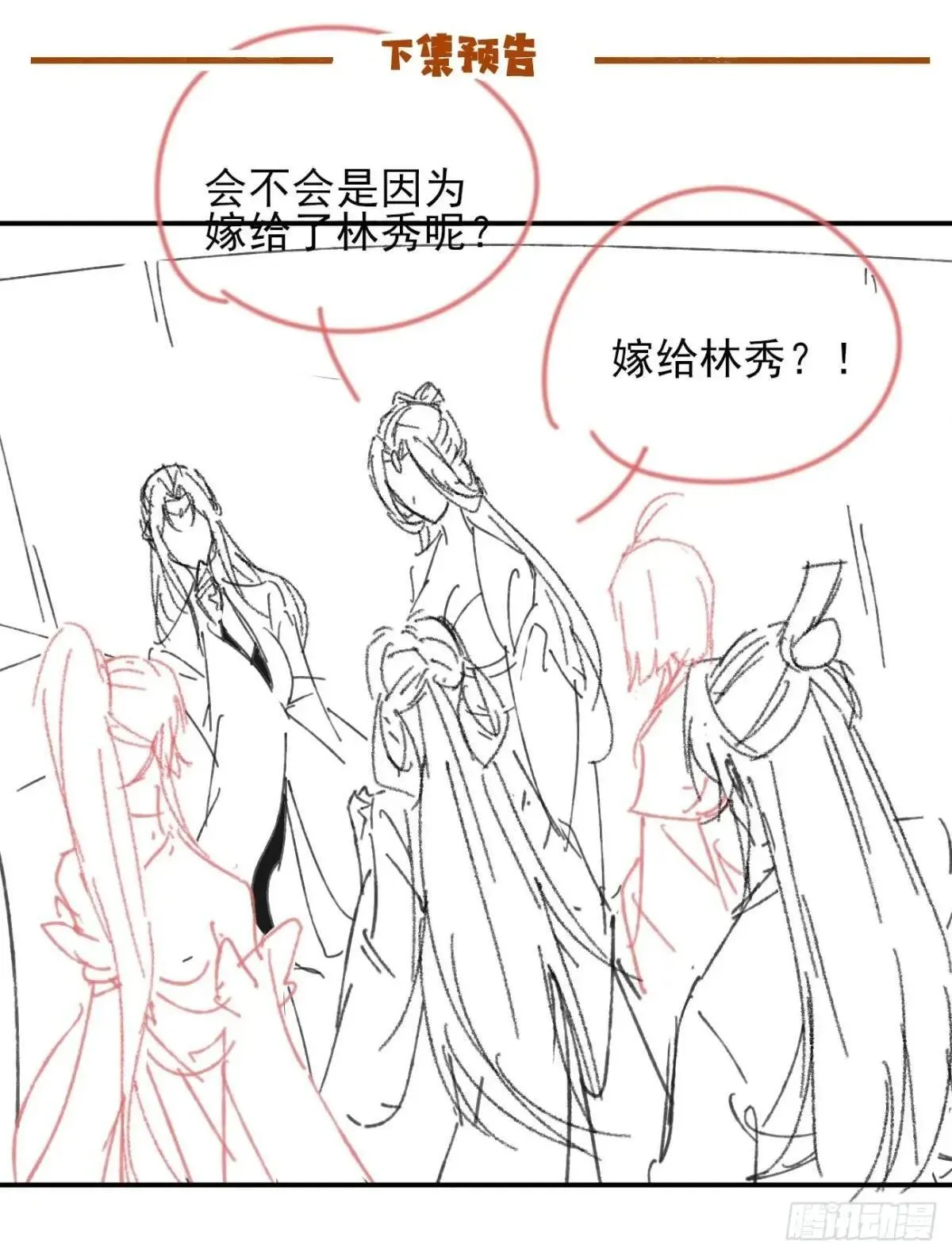 169 大幽的秘密36