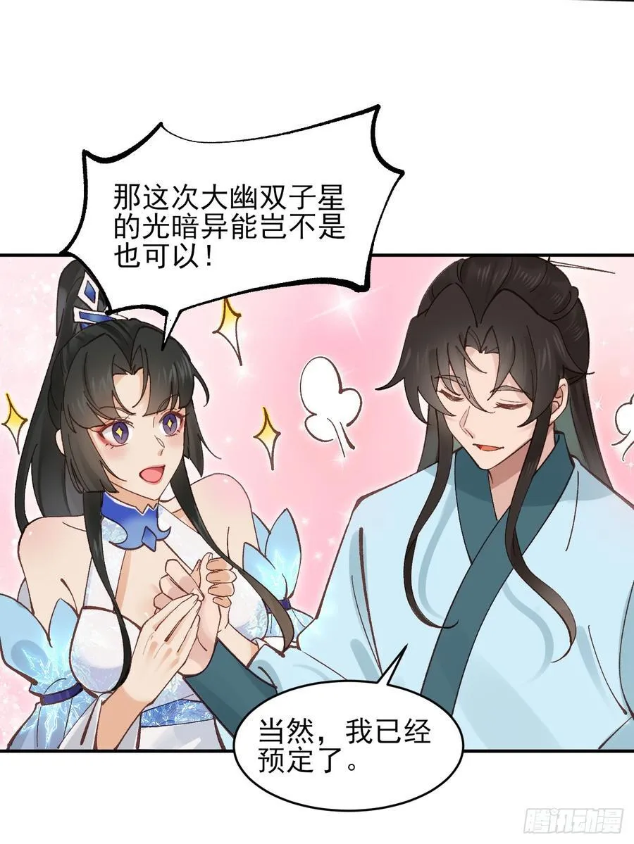 173 前十之争13