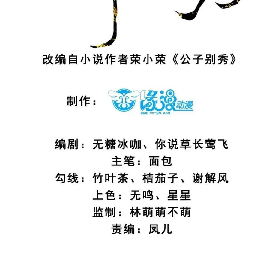 第181话 1801