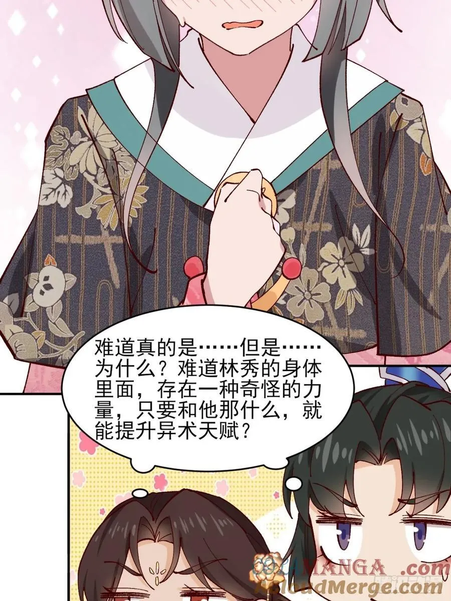 170 修炼秘法22