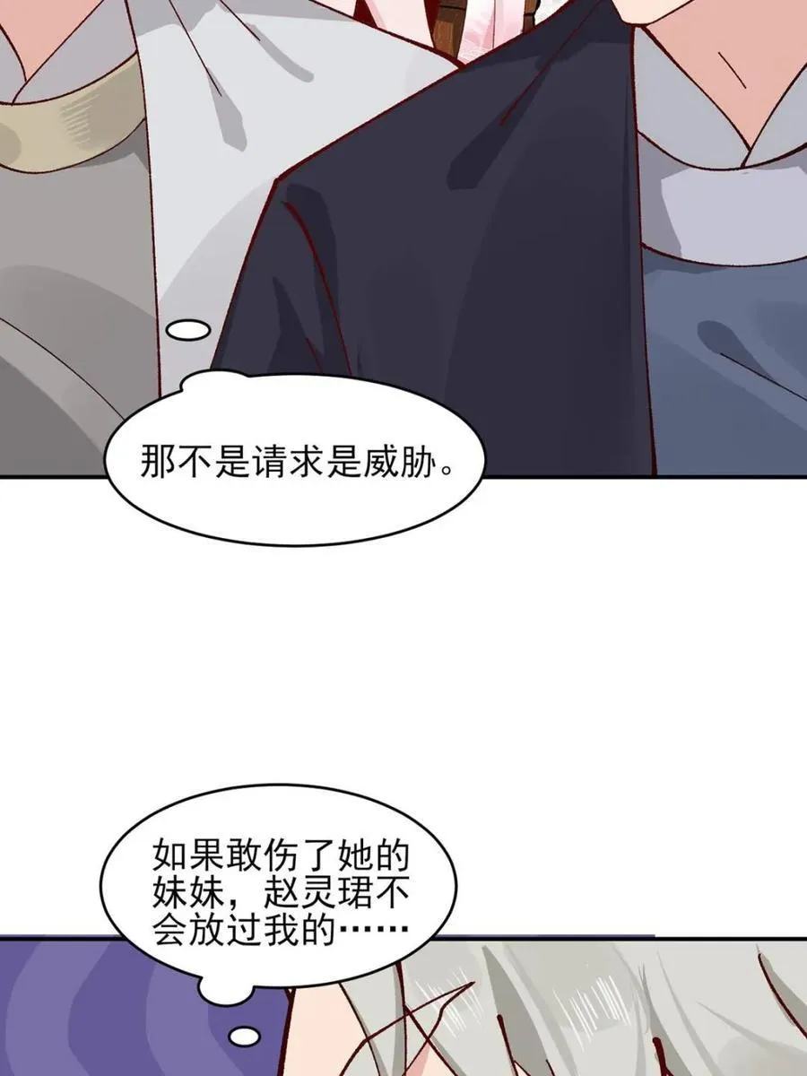 第176话 17531