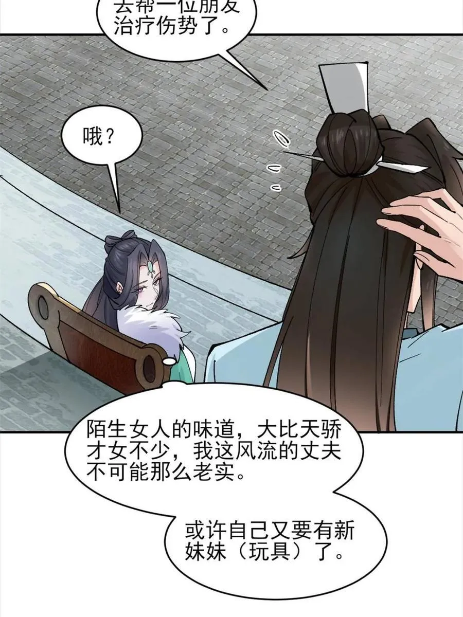 第179话 17819