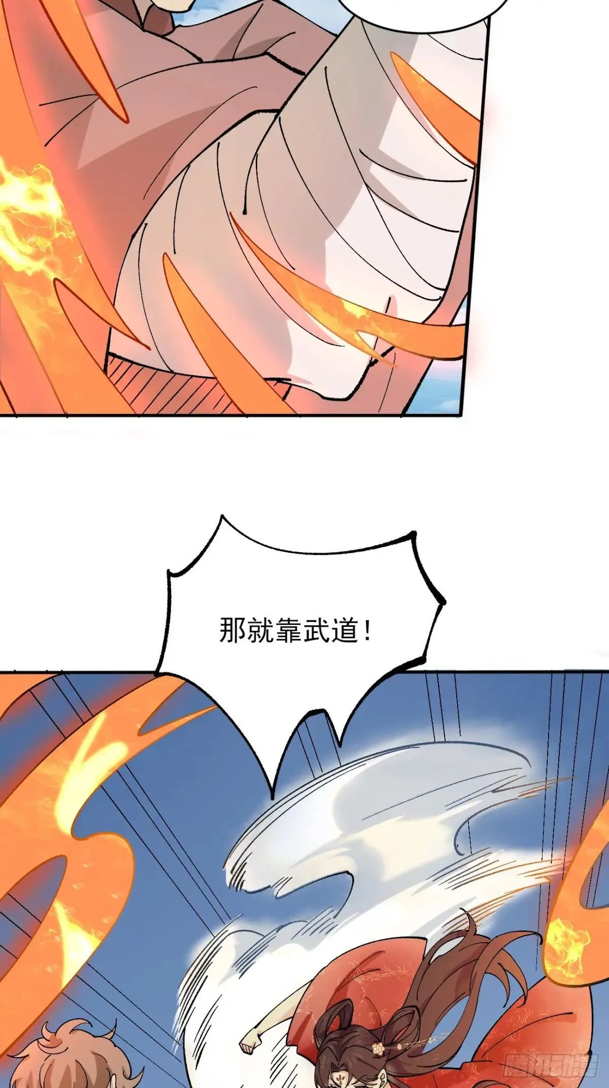 168 双生异能？31