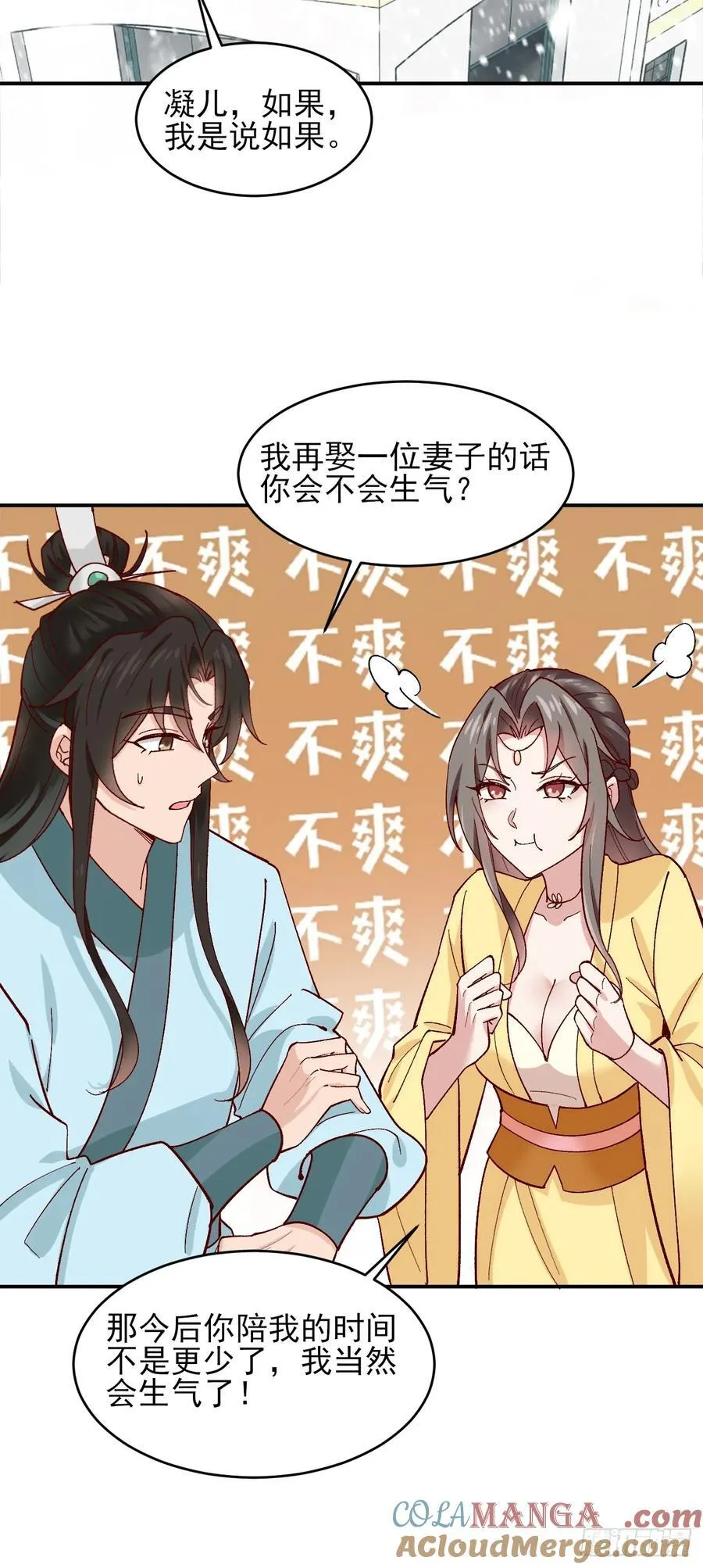 172 灵音的约定20