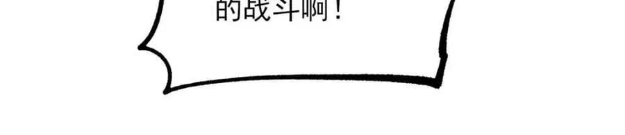 第180话 179 头铁的四王子23
