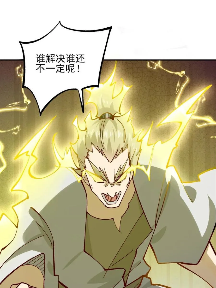 174 赌约17