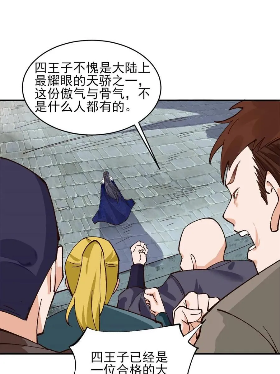 第179话 17835