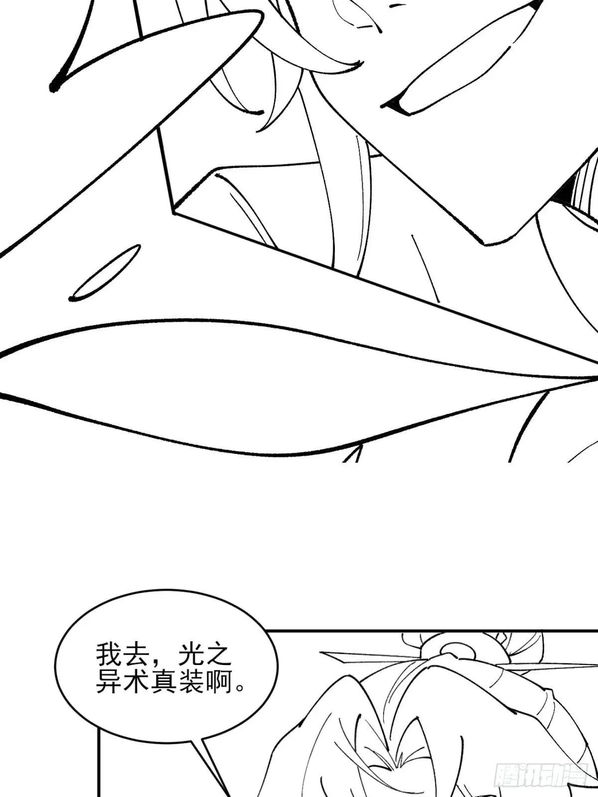 167 冤家路窄40