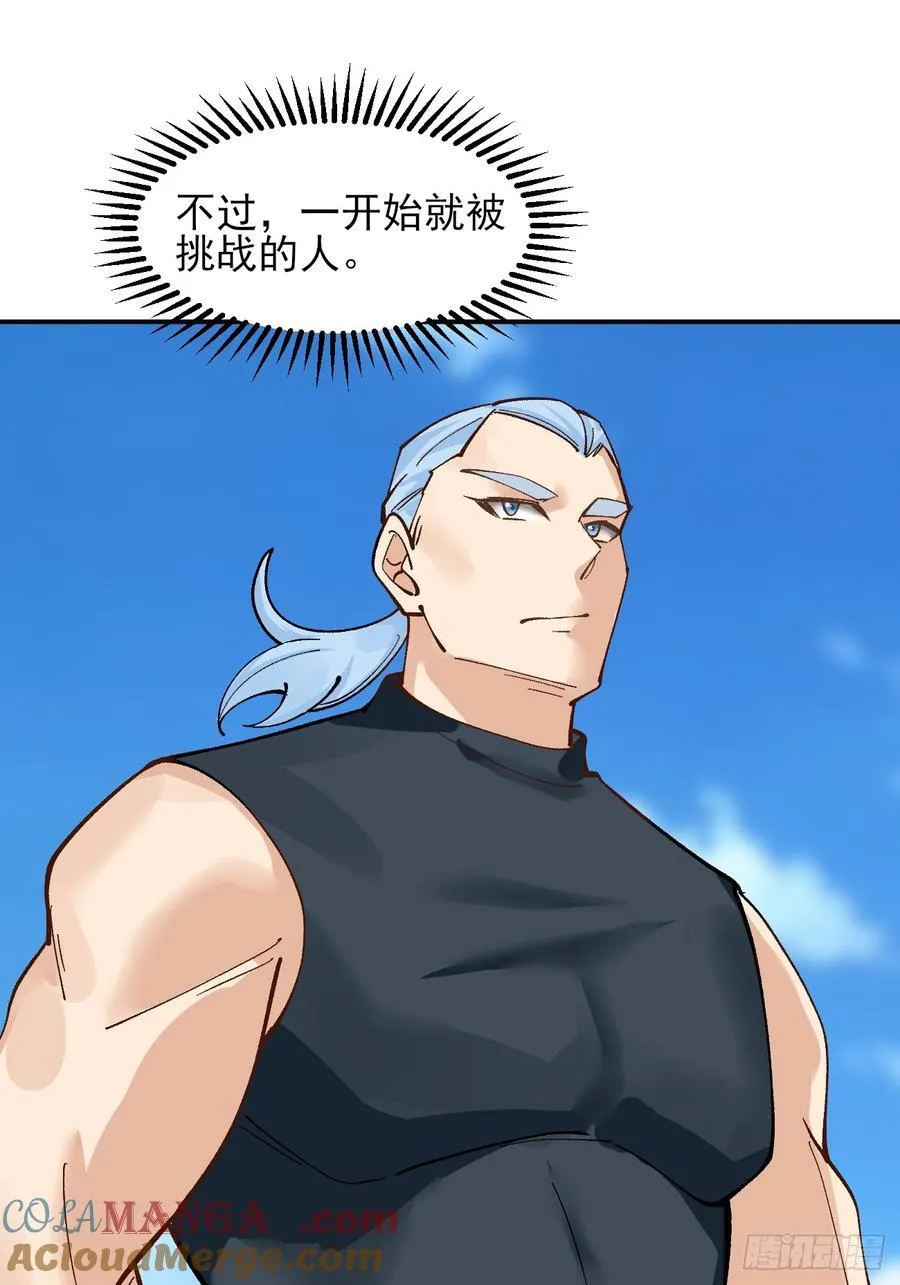 173 前十之争30