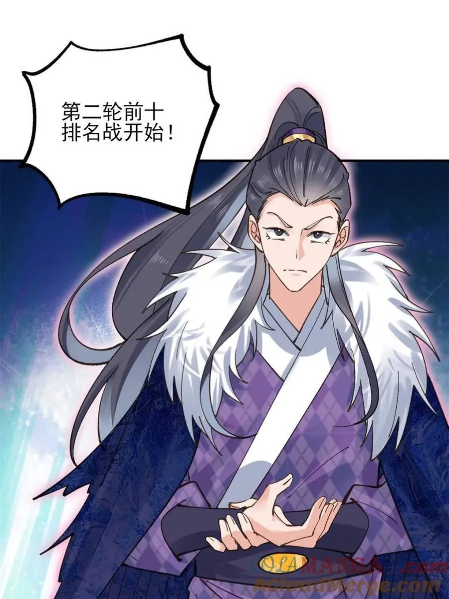 第181话 1802