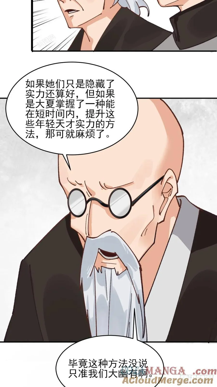 170 修炼秘法32