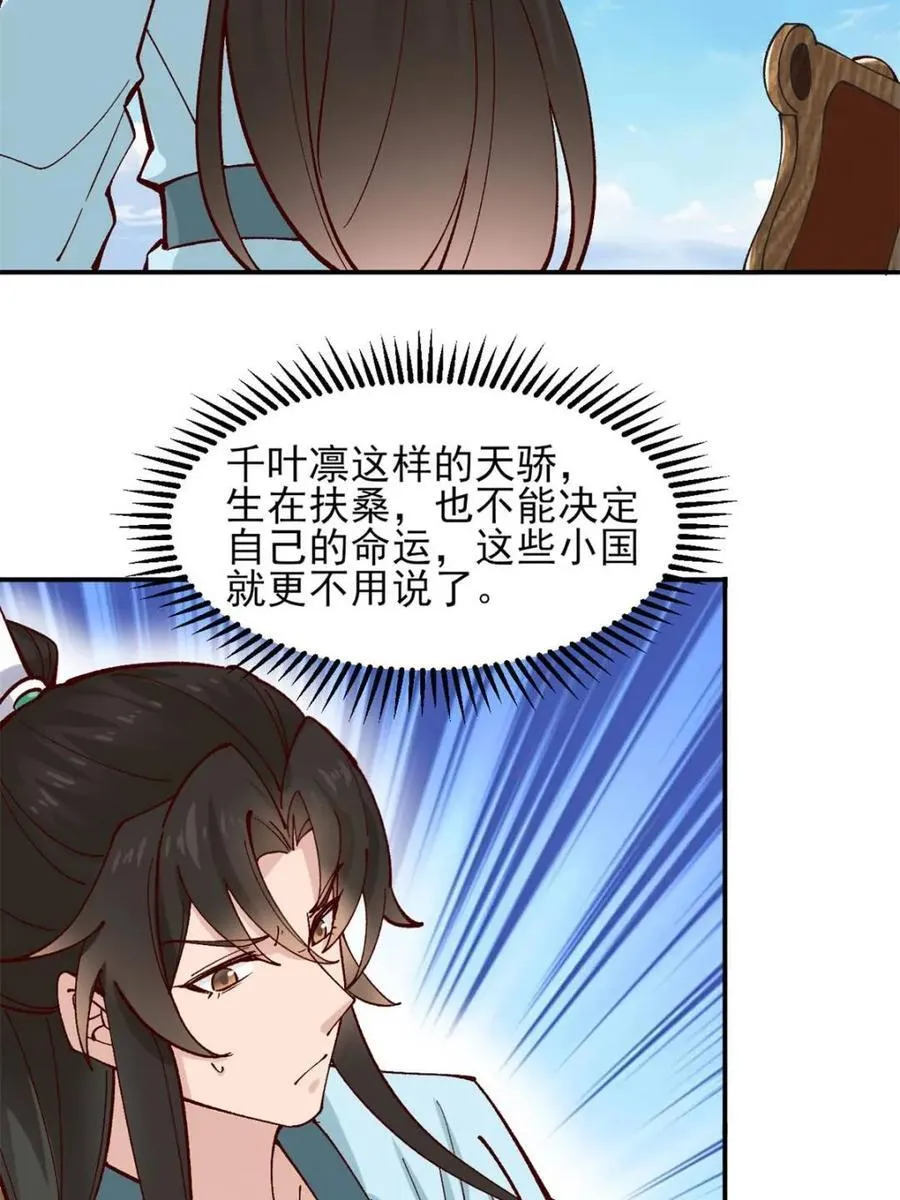 第178话 17721