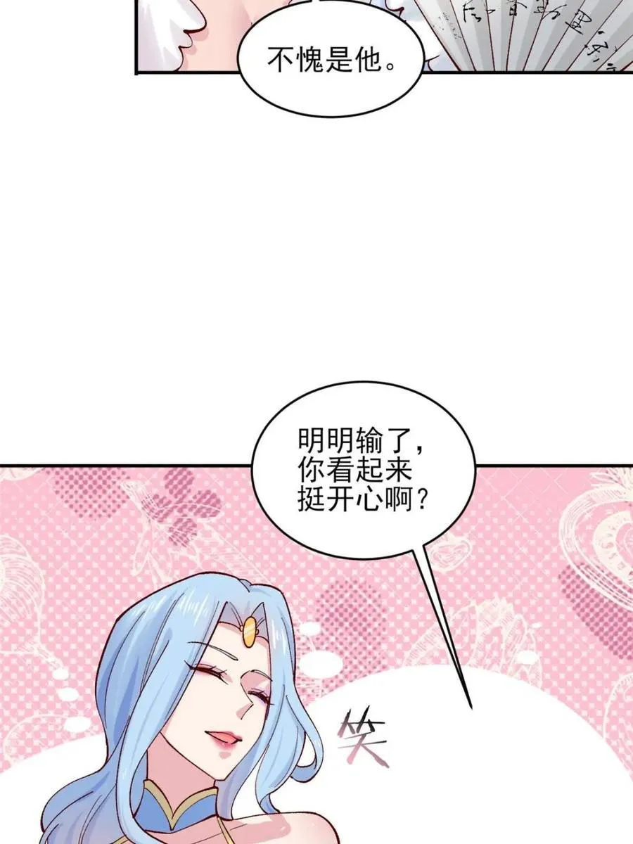 第183话 18217