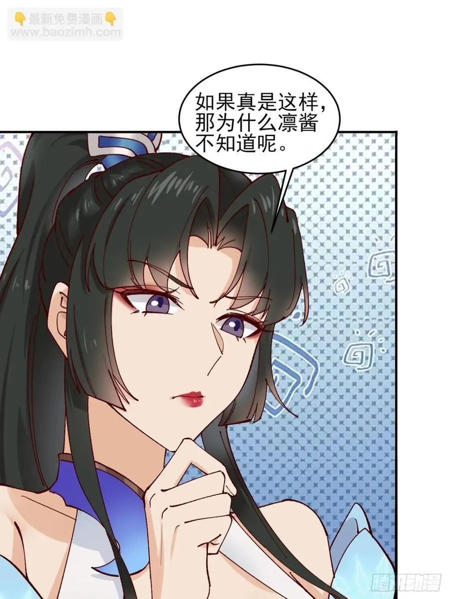 170 修炼秘法19