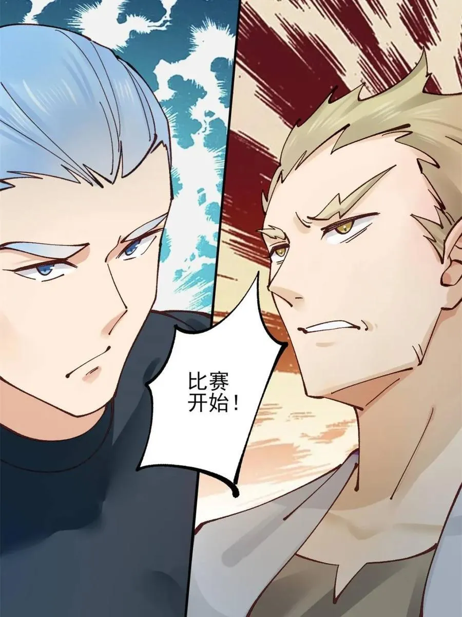 174 赌约7