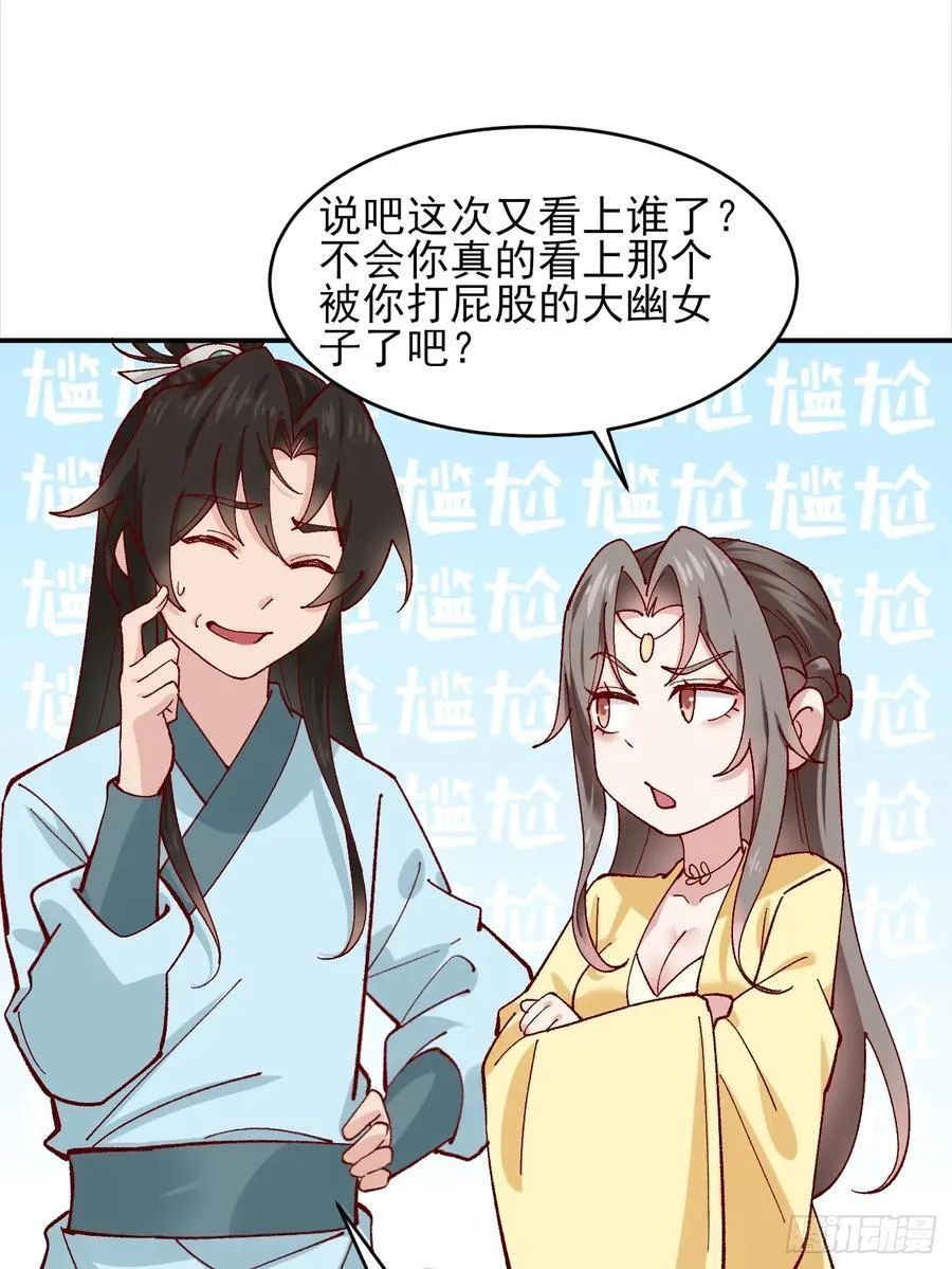 172 灵音的约定21