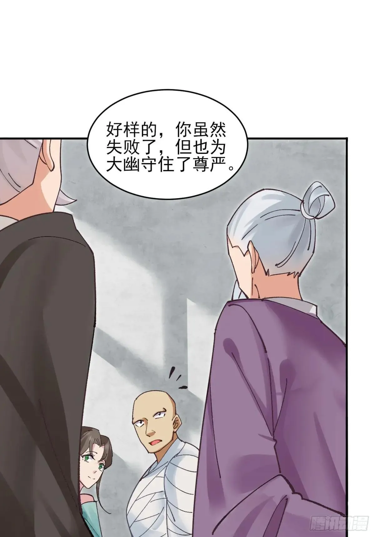 167 冤家路窄11