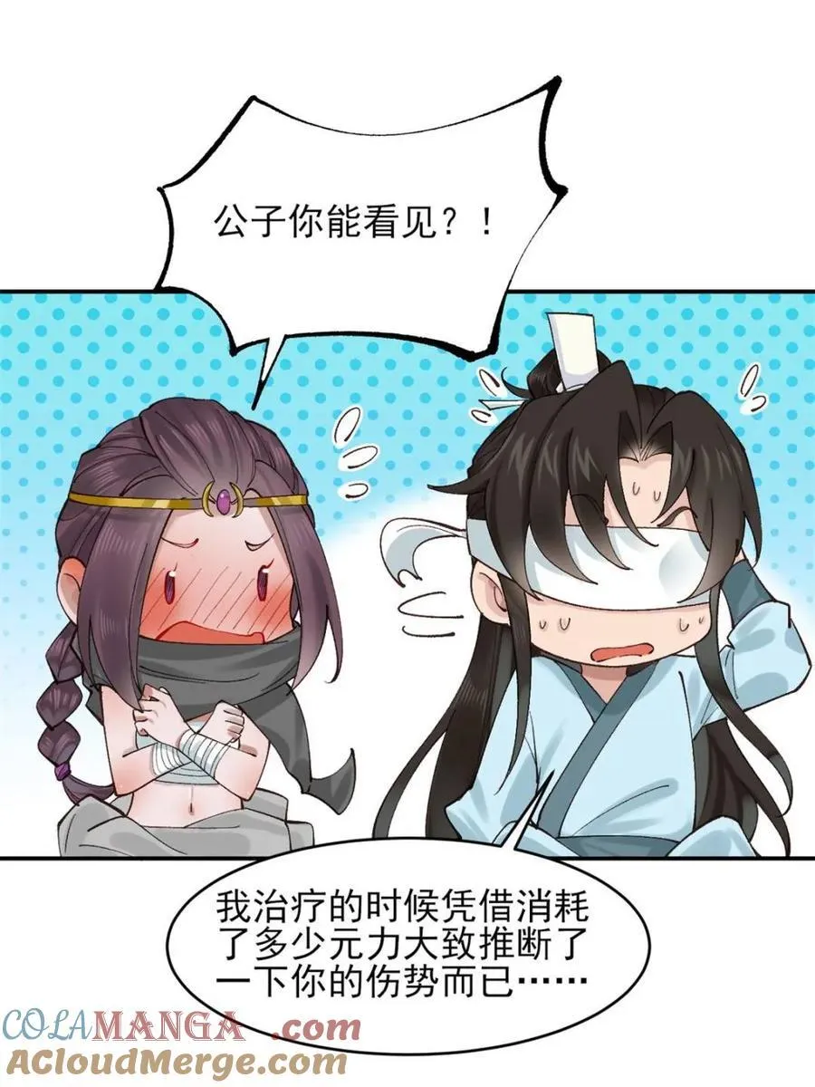 第179话 1788