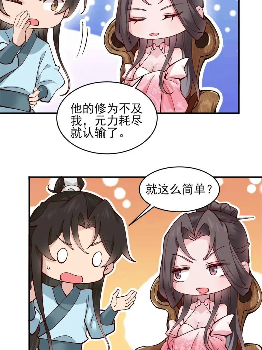 176 力量的差距25