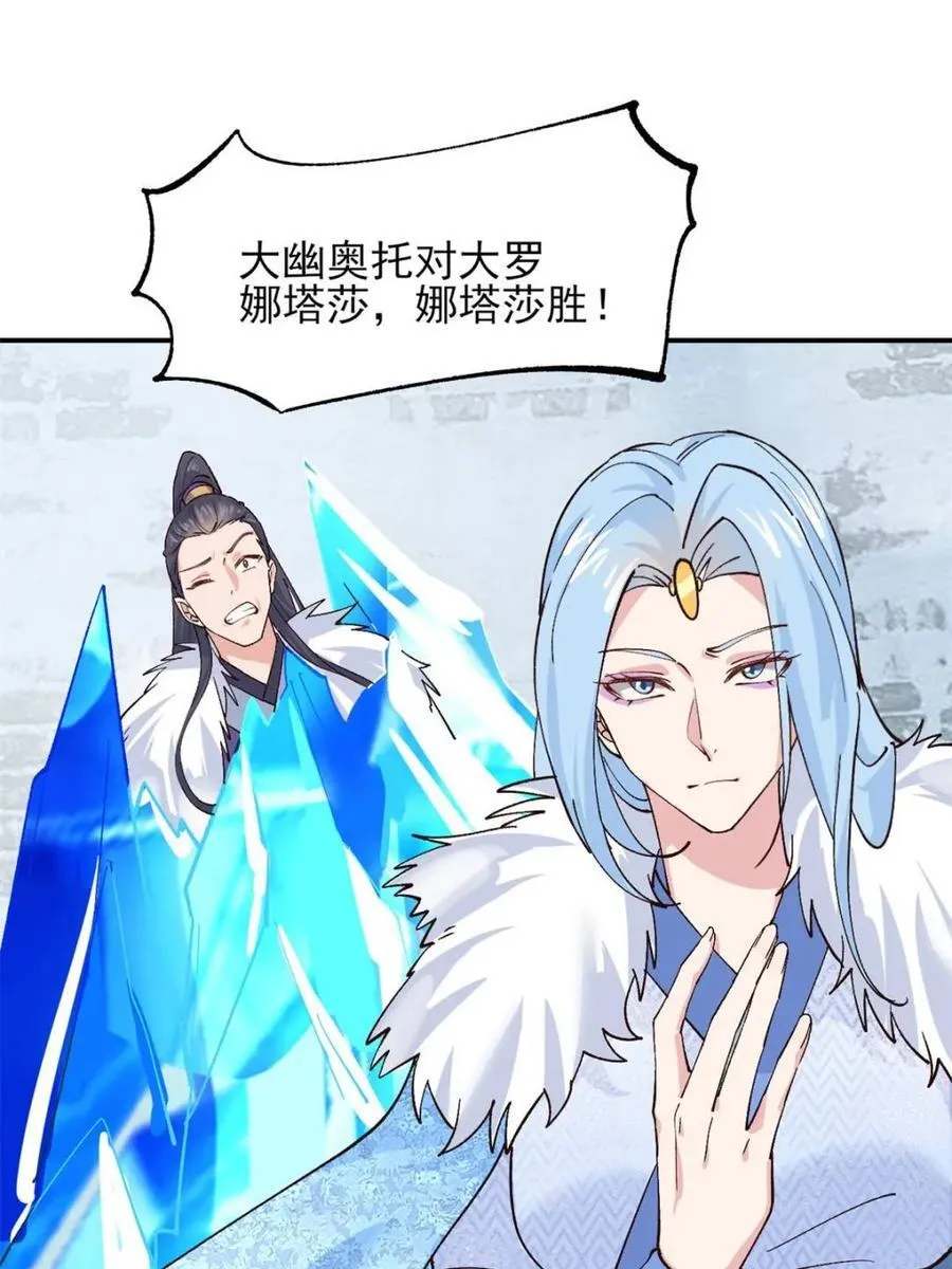 第180话 179 头铁的四王子40