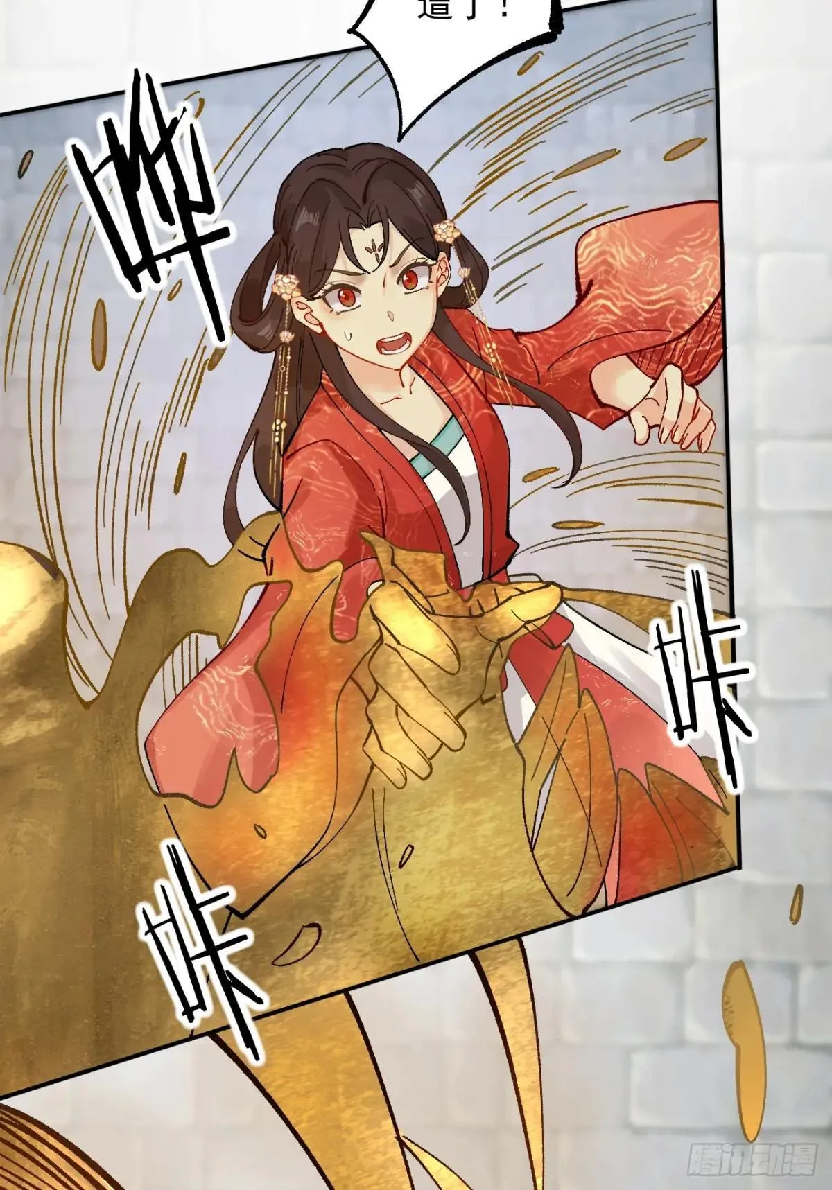 169 大幽的秘密2
