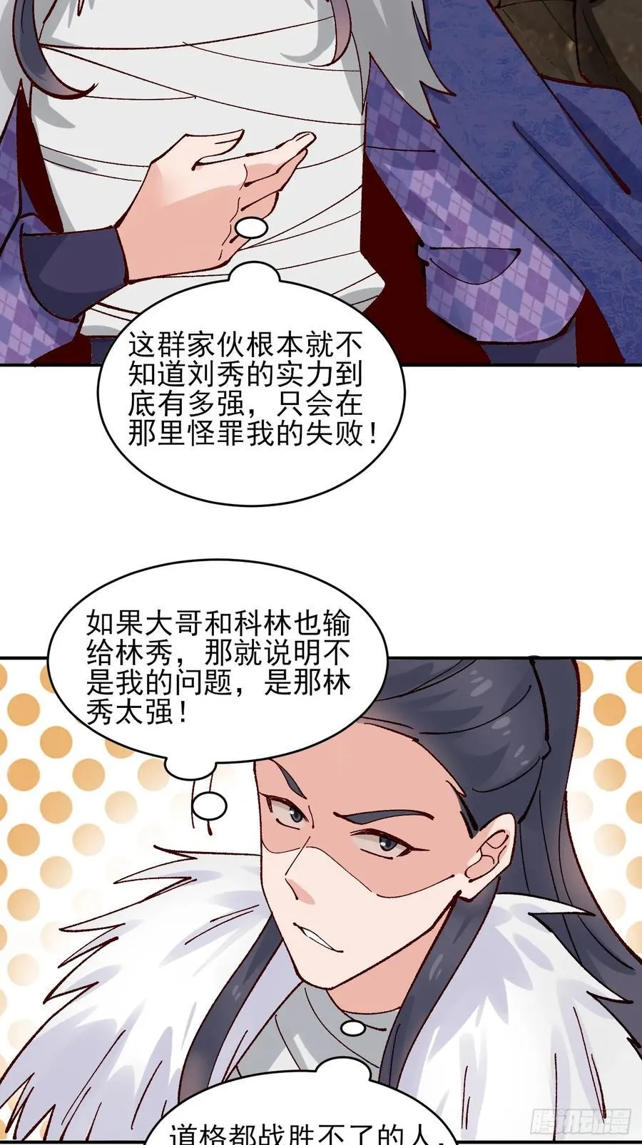 169 输完男人输女人21