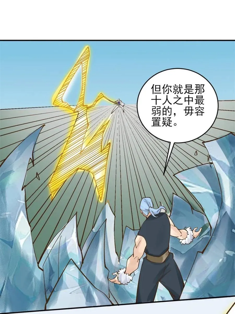 174 赌约10