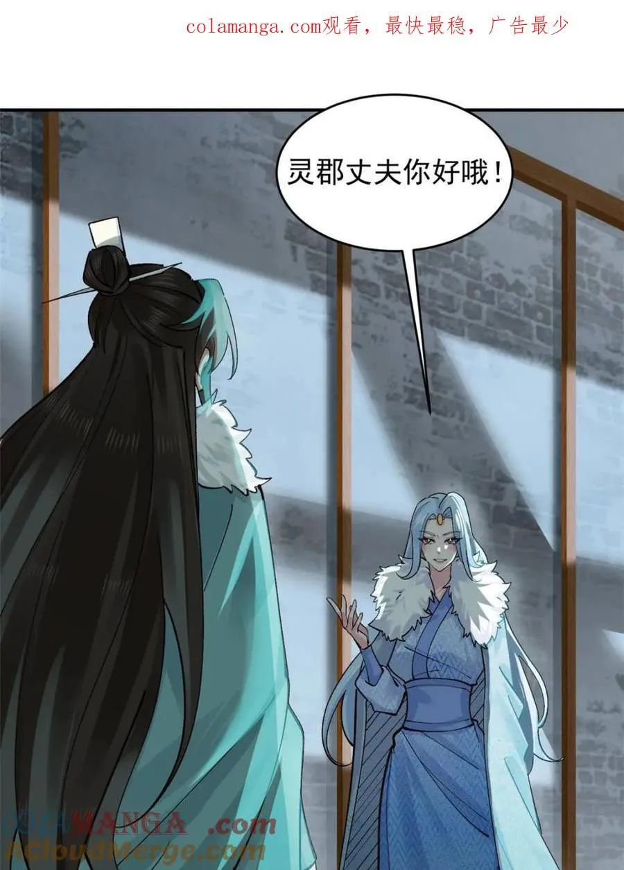 第182话 181 娜塔莎的助攻0