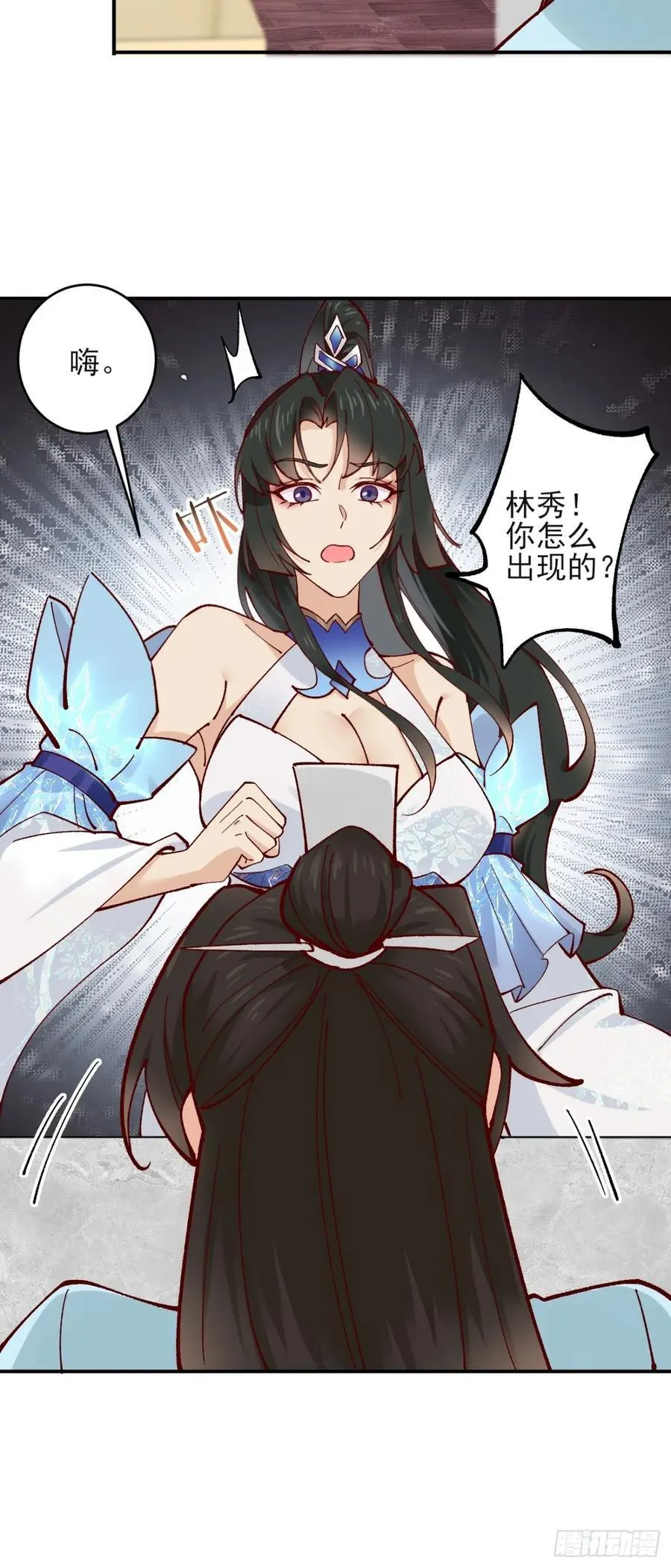 171 君子报仇21