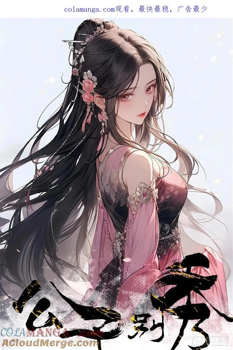 中秋快乐0