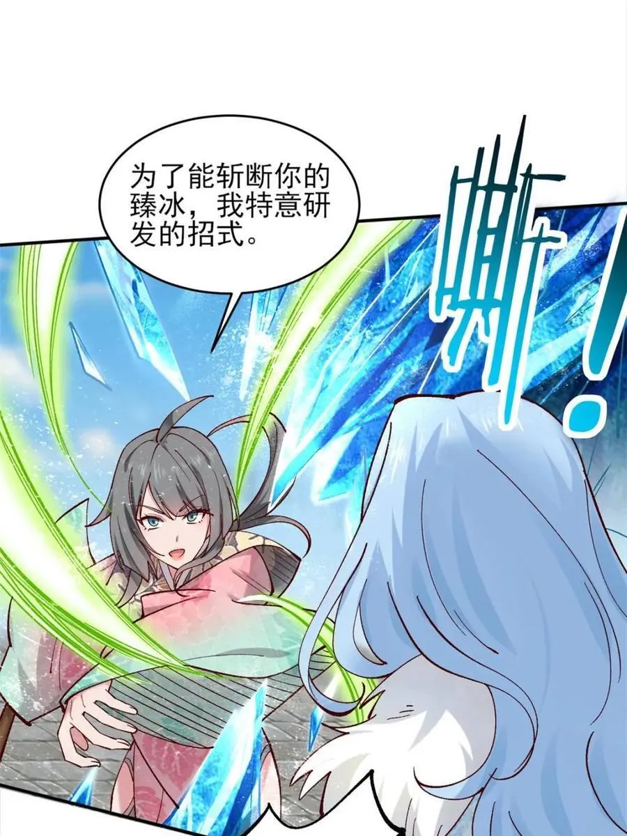 第181话 18019
