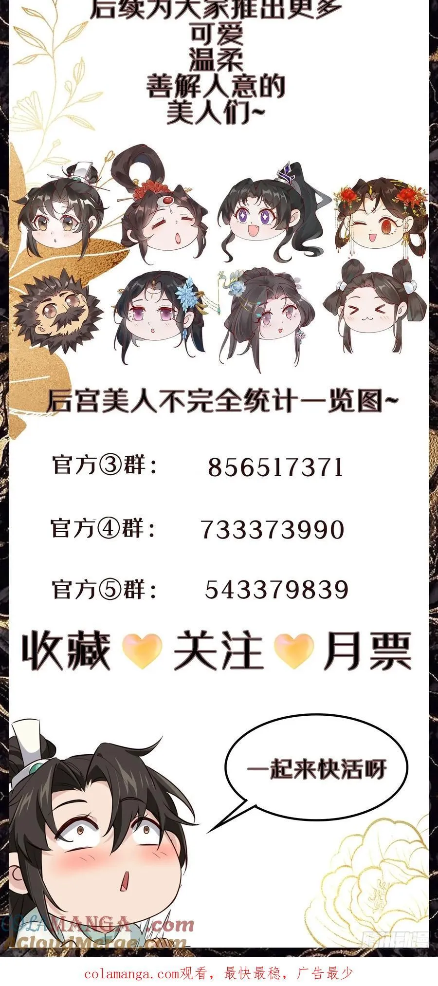 172 灵音的约定40