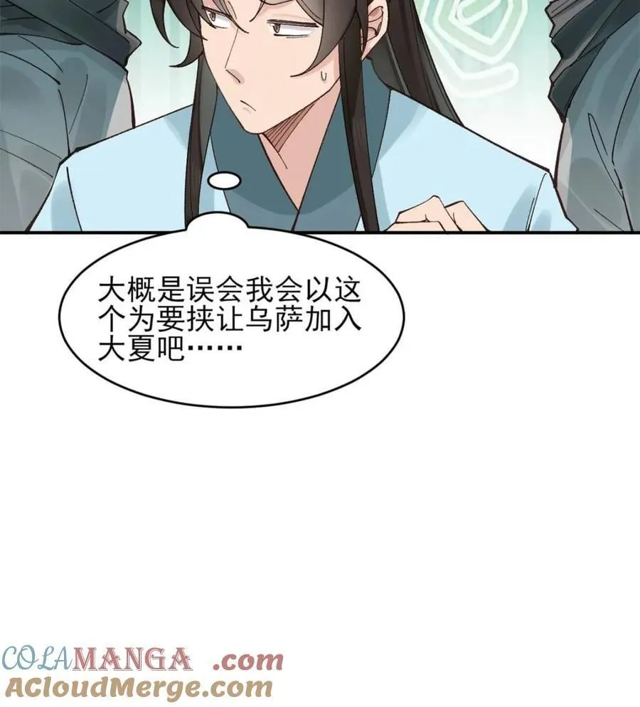 第179话 17814